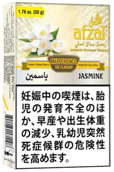 Jasmine