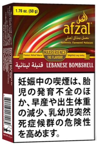 Afzal Lebanese Bombshell その他系シーシャフレーバー パッケージ画像