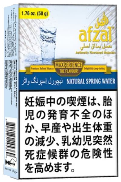 Afzal Natural Spring Water その他系シーシャフレーバー パッケージ画像