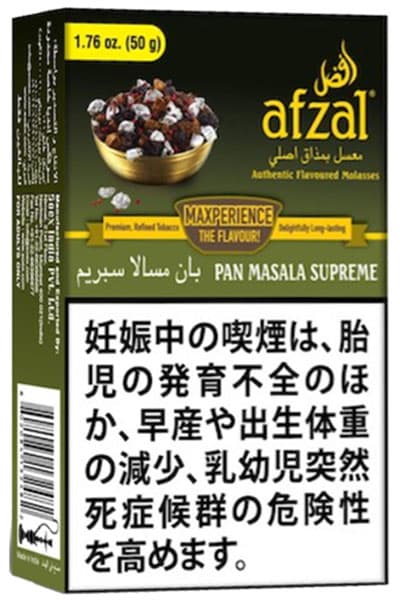 Pan Masala Supreme