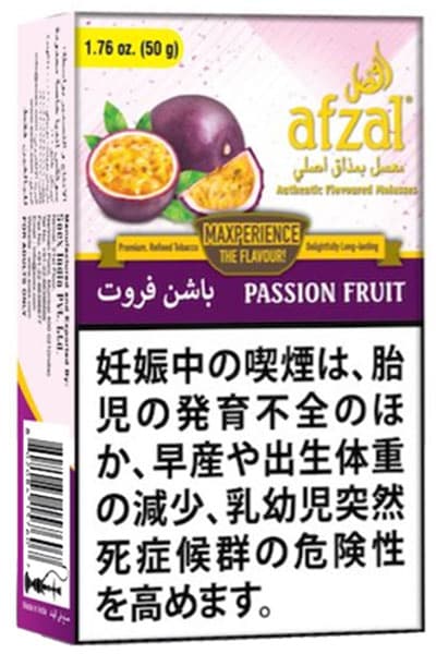 Afzal Passion Fruit トロピカル系シーシャフレーバー パッケージ画像