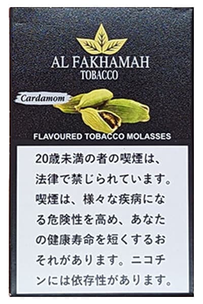 Cardamom
