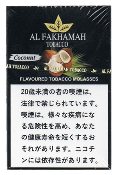 AL FAKHAMAH Coconut クリーミー系シーシャフレーバー パッケージ画像