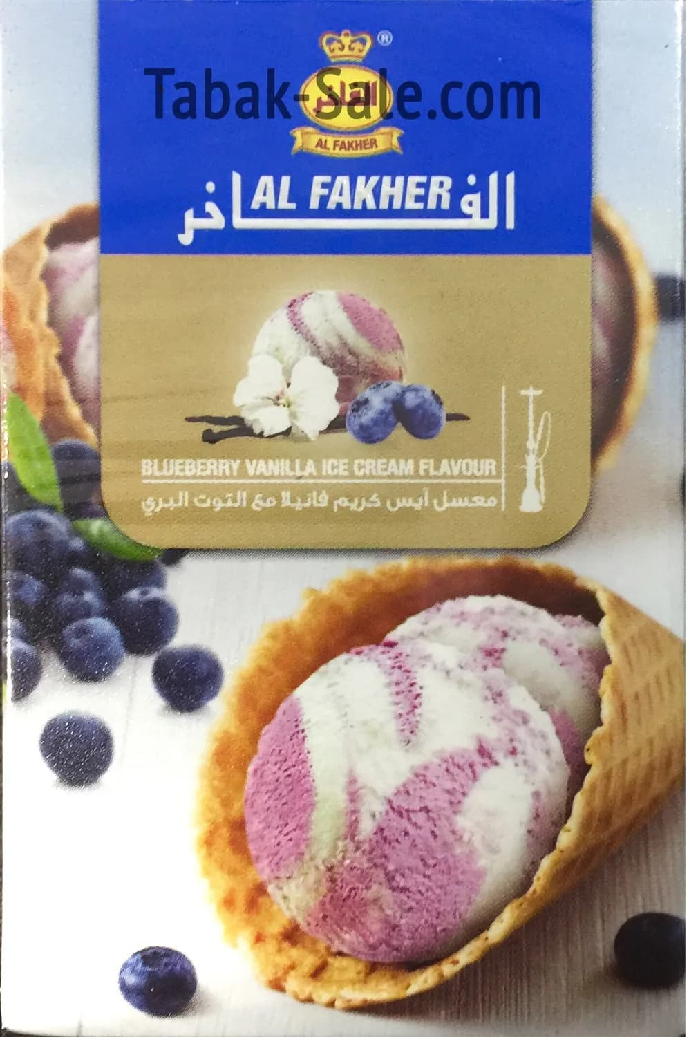 Blueberry Vanilla Ice Cream