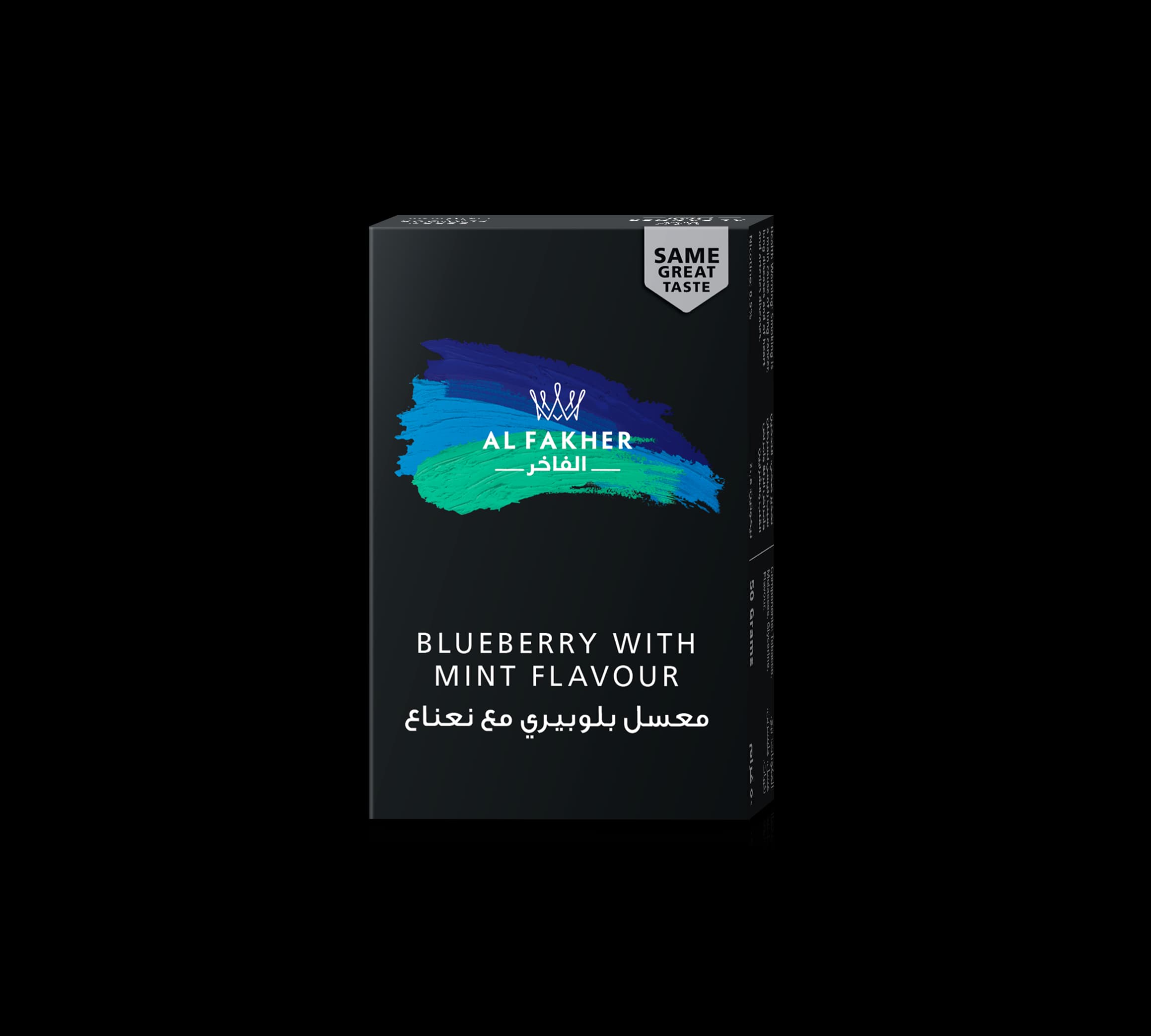 Blueberry With Mint