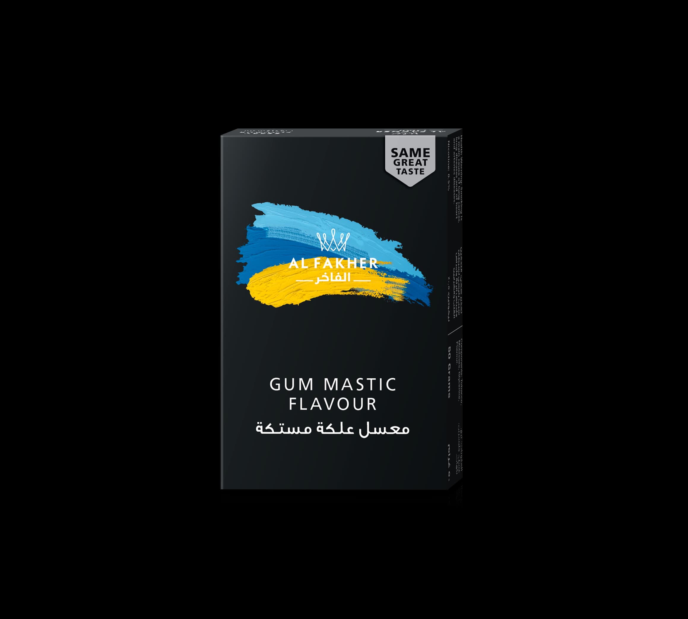 Gum Mastic