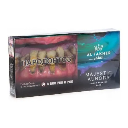 AL FAKHER Majestic Aurora ハーブ系シーシャフレーバー パッケージ画像