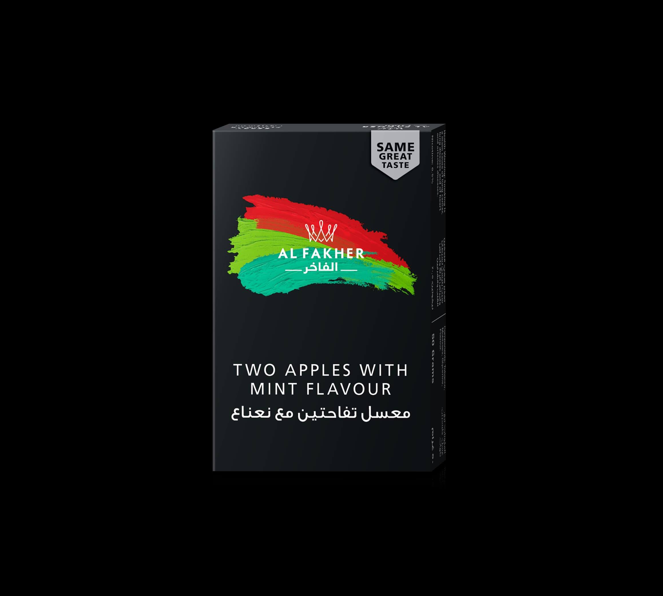 Two Apples With Mint