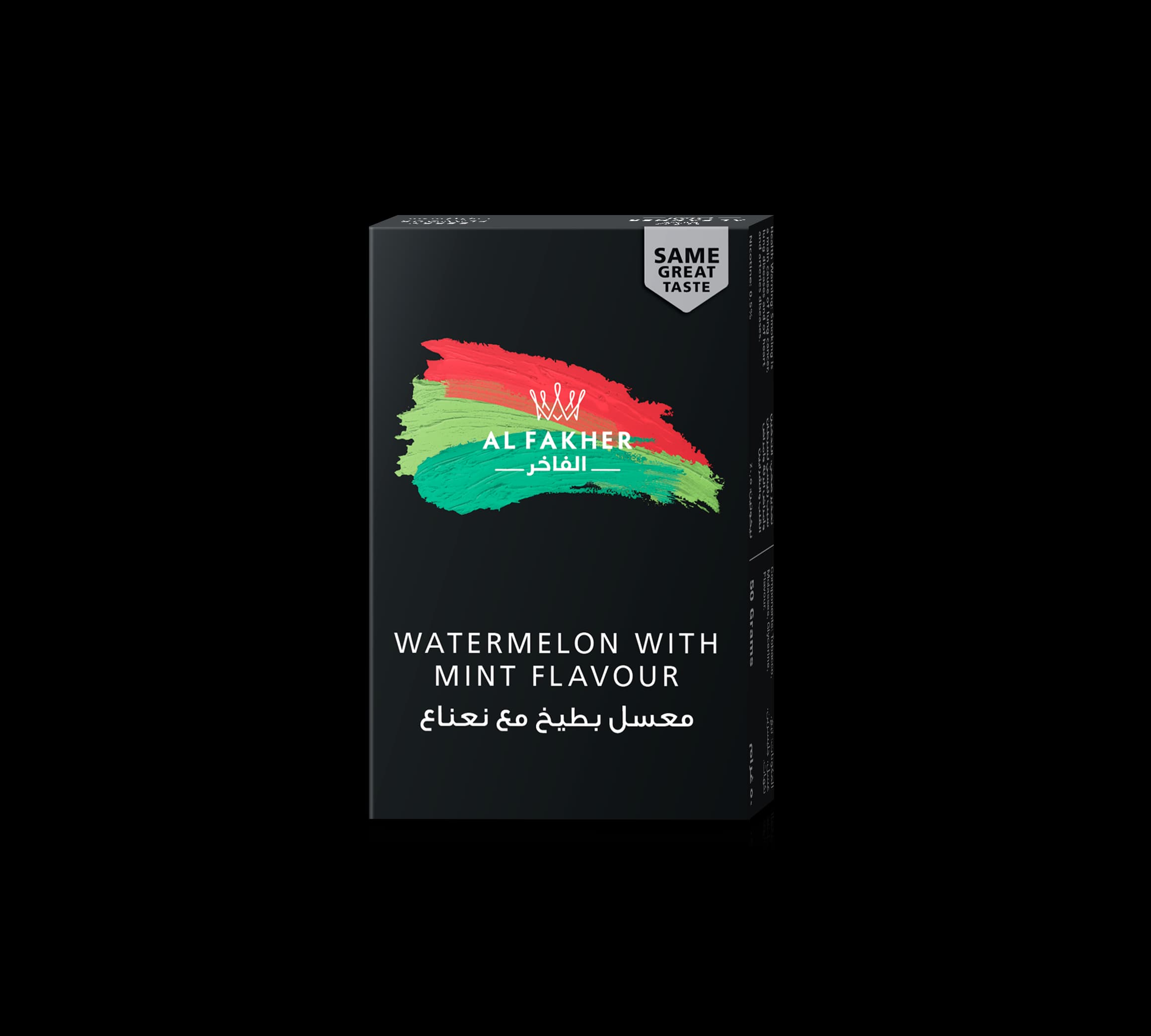 Watermelon With Mint