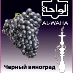 Black Grape