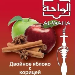 Double Apple & Cinnamon