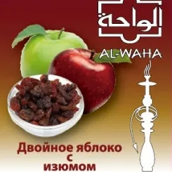 Double Apple & Raisins