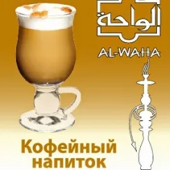 AL-WAHA Frappucino tea系シーシャフレーバー パッケージ画像