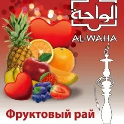 AL-WAHA Love Fruit フルーツ系シーシャフレーバー パッケージ画像