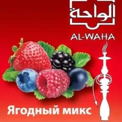Mix Berry