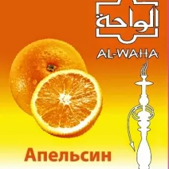 AL-WAHA Orange 柑橘系シーシャフレーバー パッケージ画像