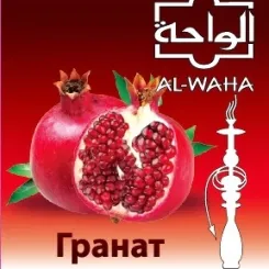 AL-WAHA Pomegranate フルーツ系シーシャフレーバー パッケージ画像