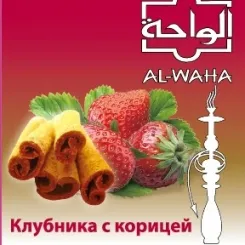 Strawberry & Cinnamon