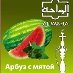 Watermelon & Mint