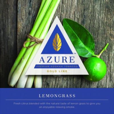AZURE Lemongrass(Gold) 柑橘系シーシャフレーバー パッケージ画像