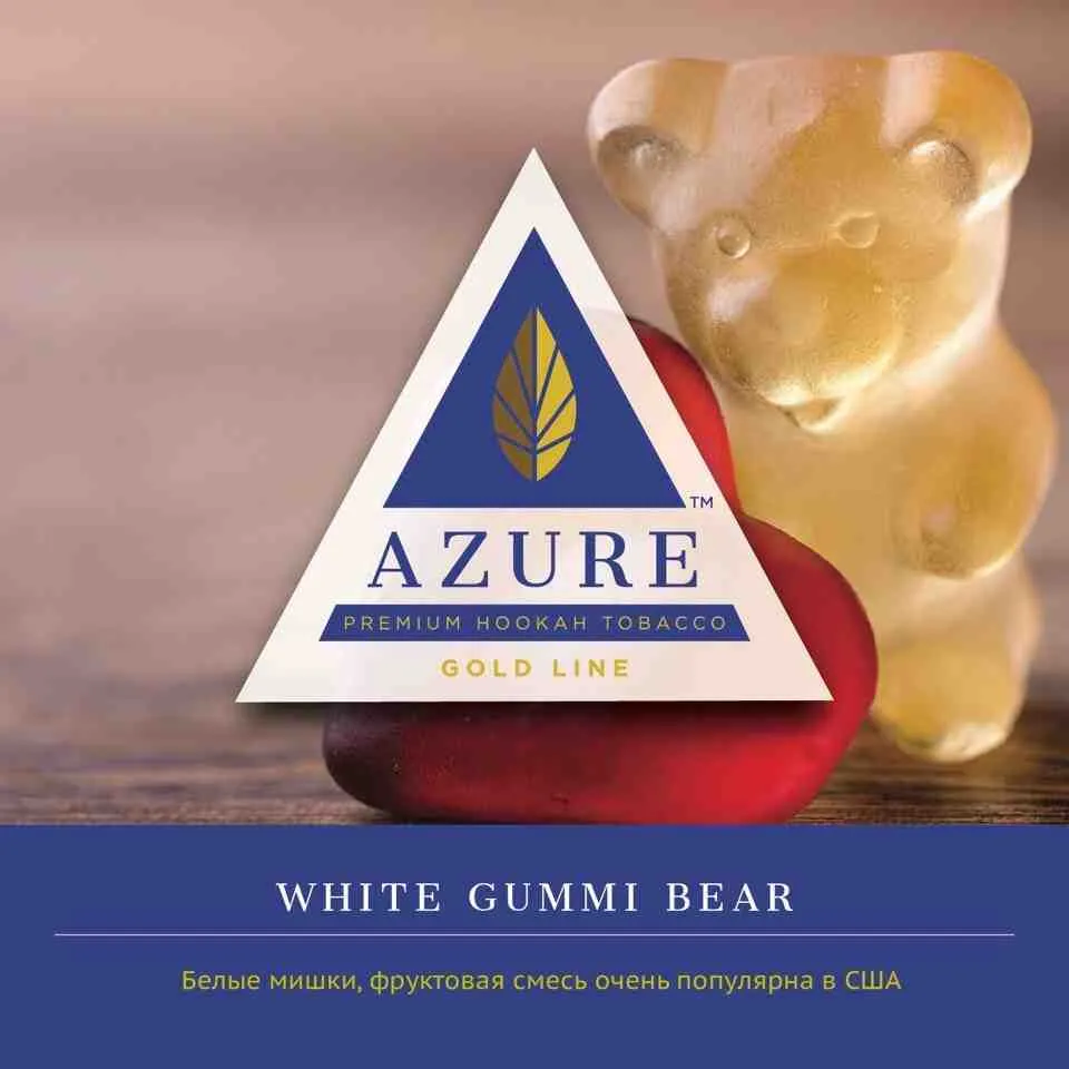 White Gummi Bear