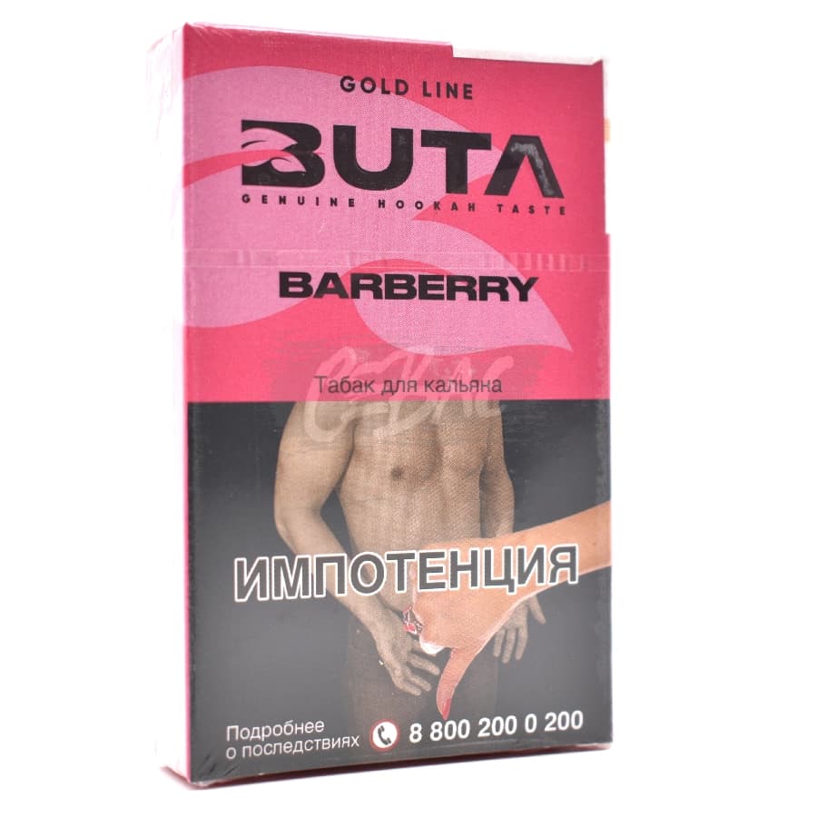 Barberry