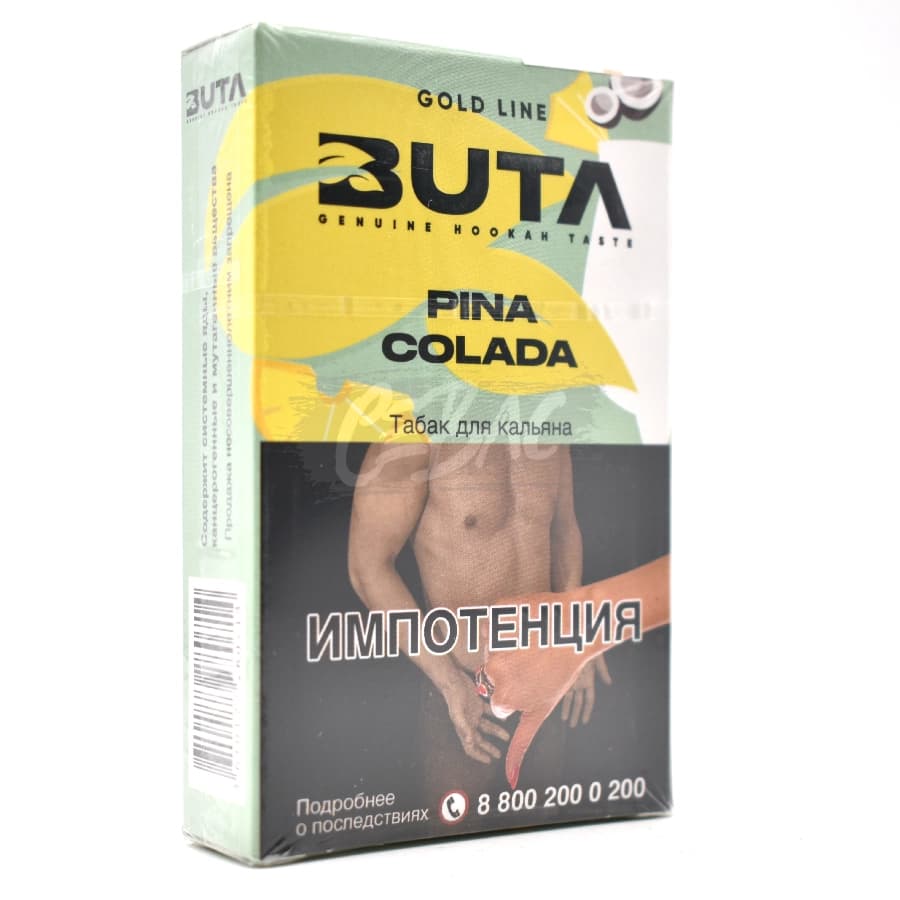 Buta Tobacco Pina colada フルーツ系シーシャフレーバー パッケージ画像