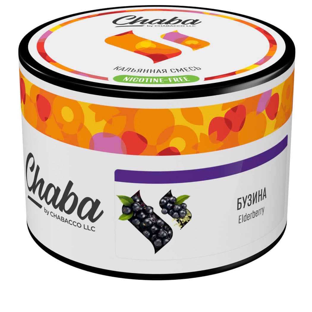 Elderberry