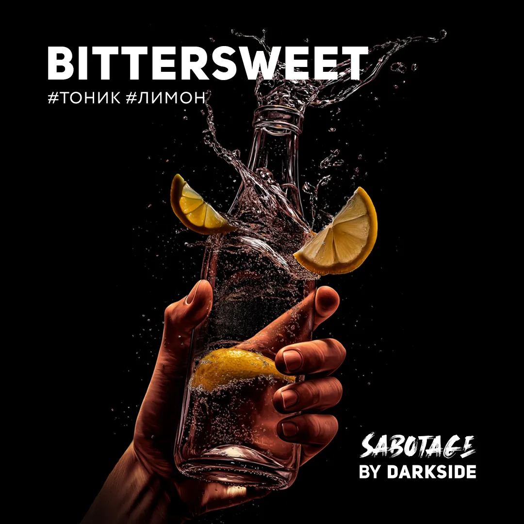 DARKSIDE Bittersweet 柑橘系シーシャフレーバー パッケージ画像