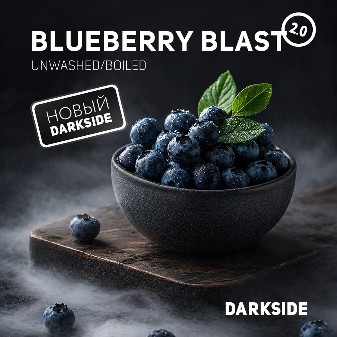 Blueberry Blast 2.0