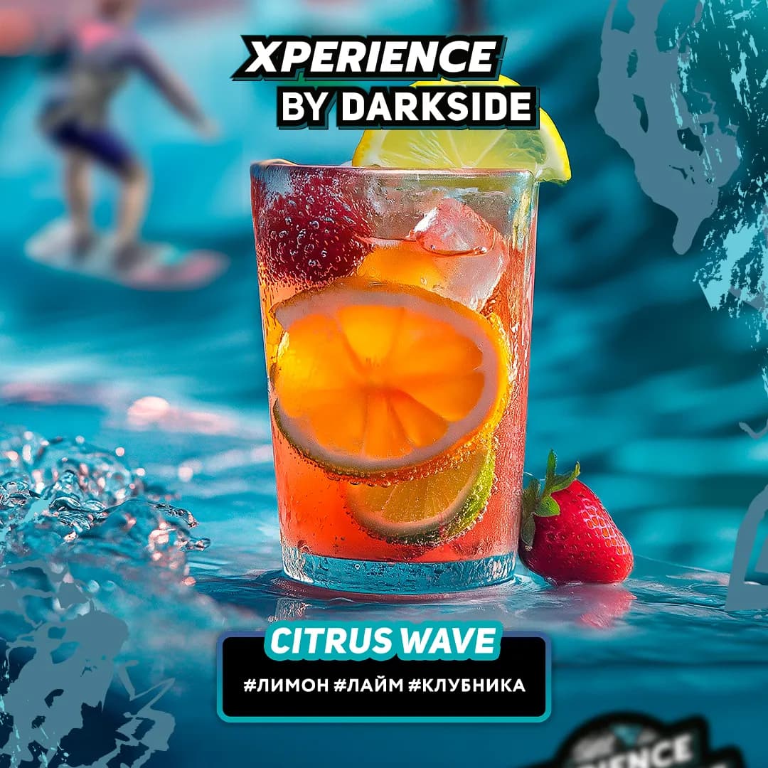 DARKSIDE Citrus Wave 柑橘系シーシャフレーバー パッケージ画像