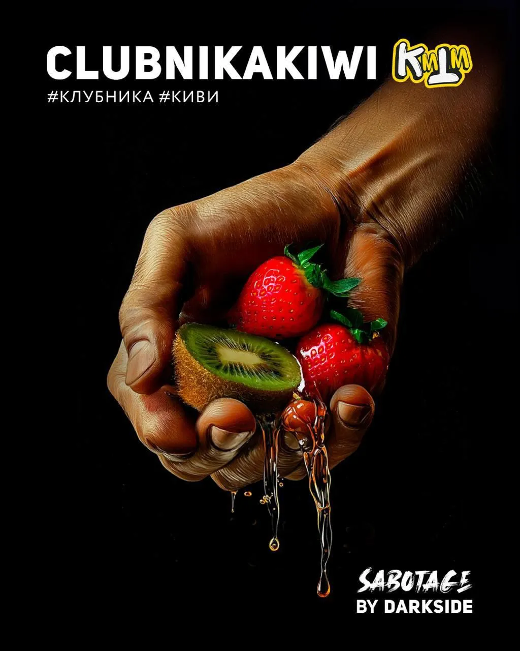 Clubnikakiwi