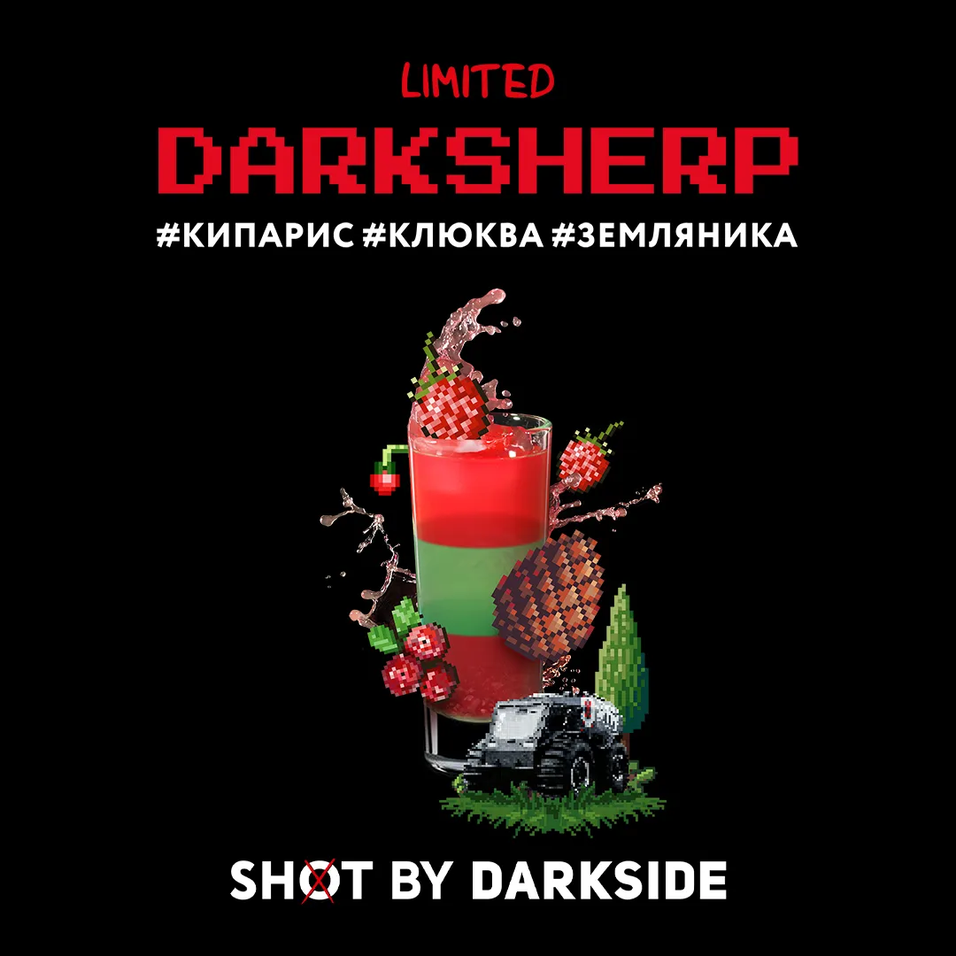 Darksherp