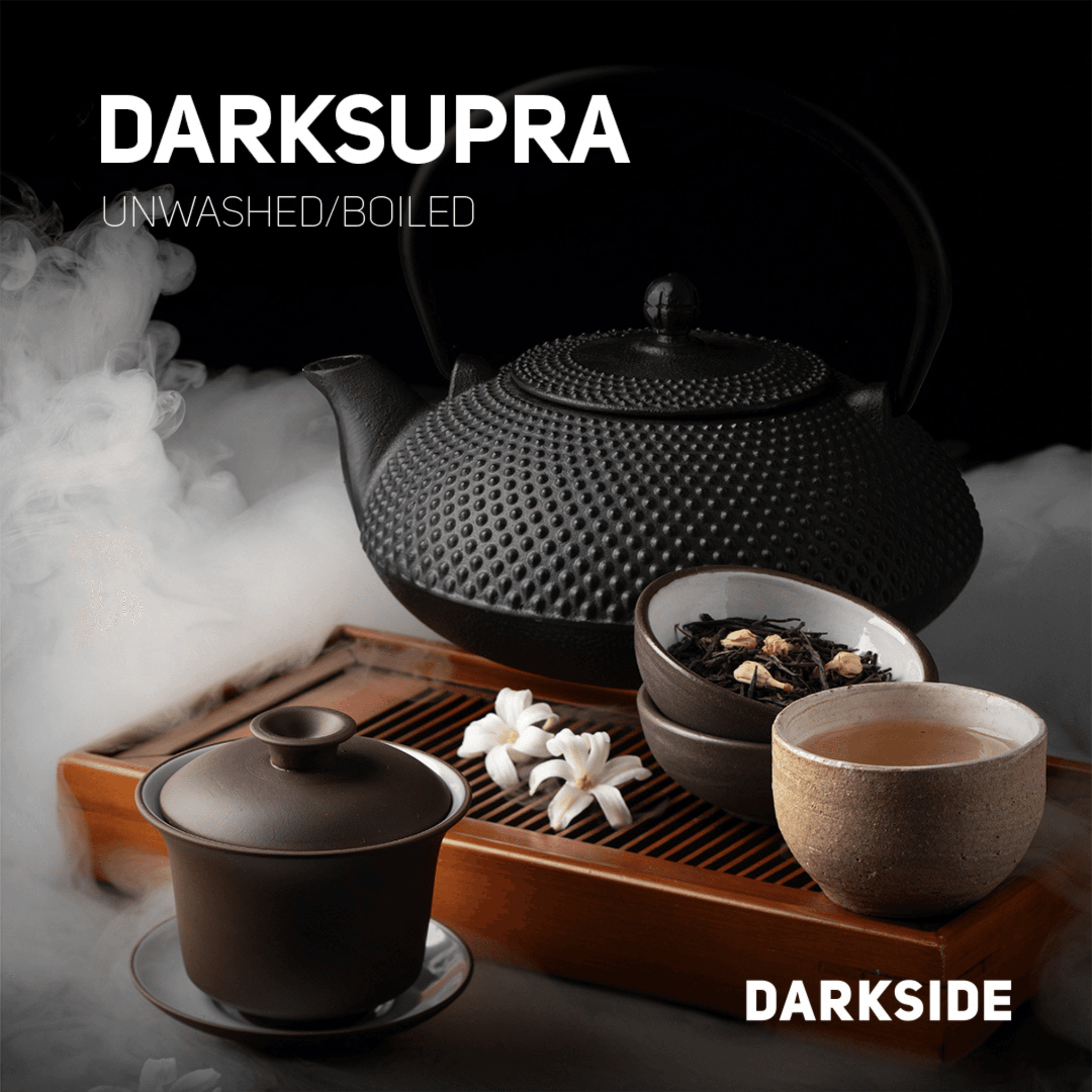 DARKSIDE DARKSUPRA tea系シーシャフレーバー パッケージ画像