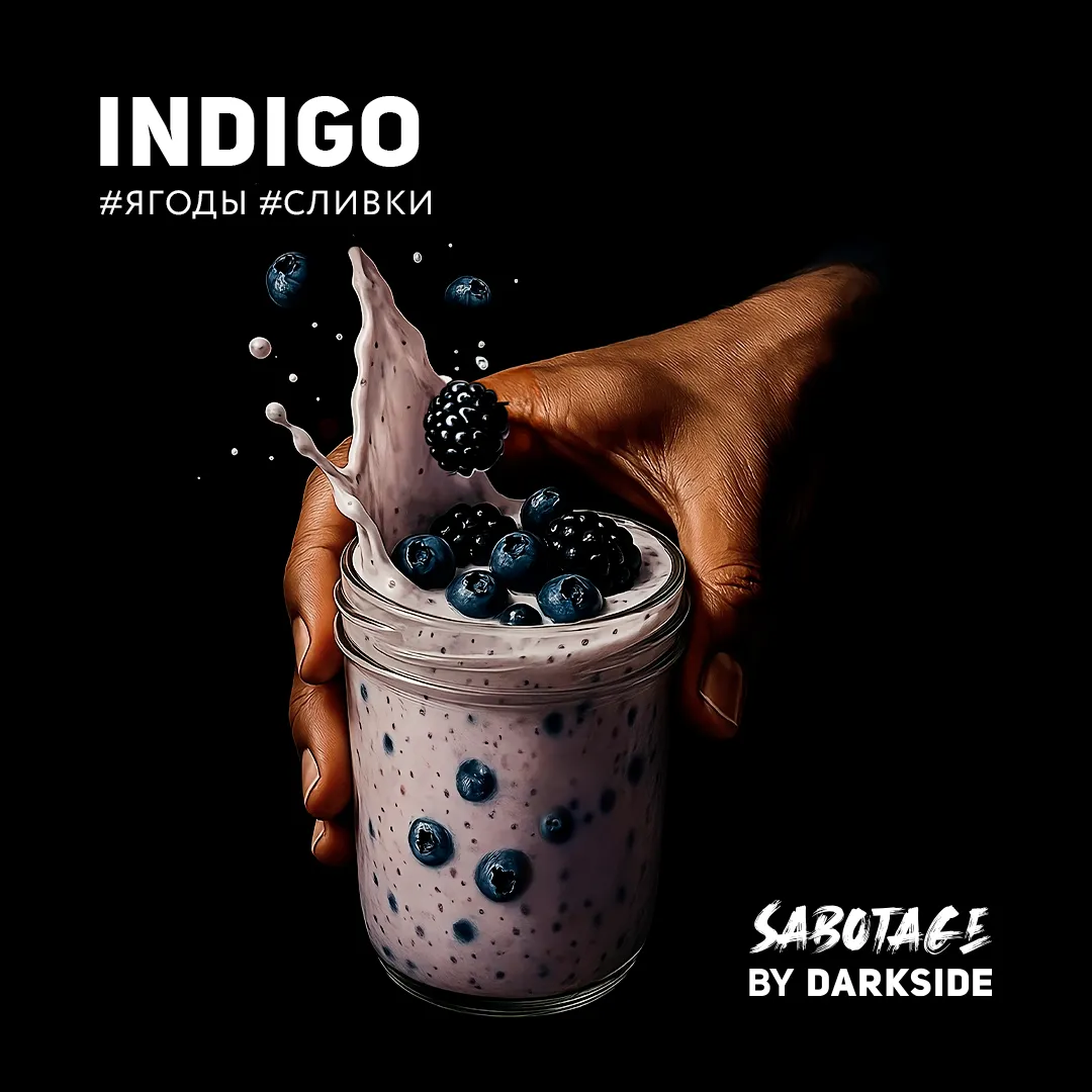 Indigo