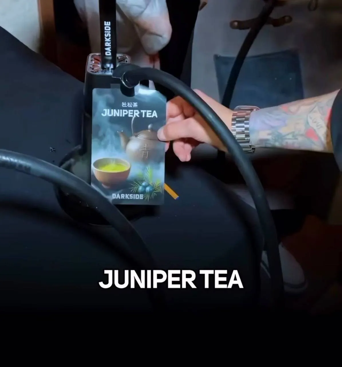 Juniper Tea