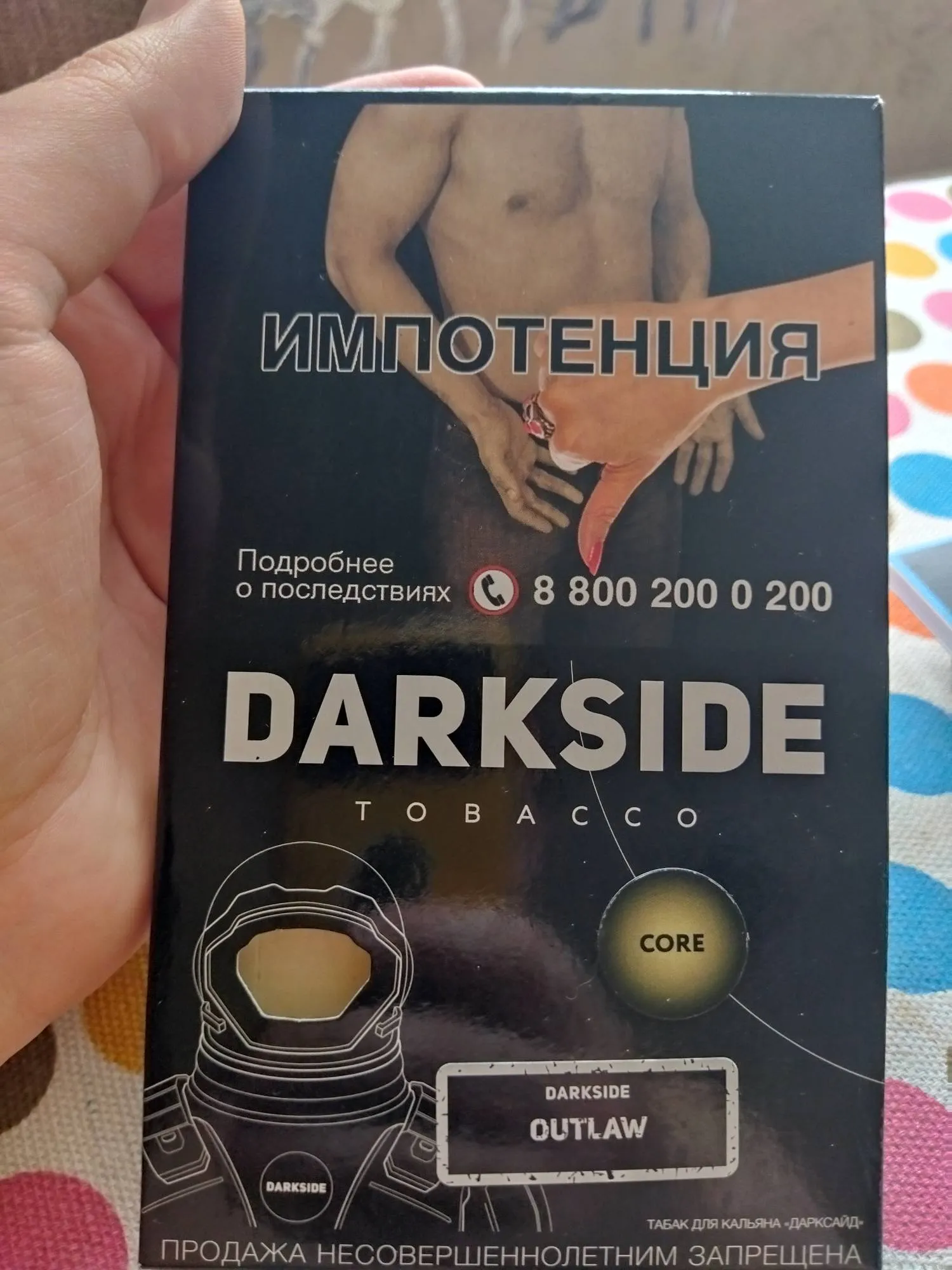 DARKSIDE Outlaw デザート系シーシャフレーバー パッケージ画像