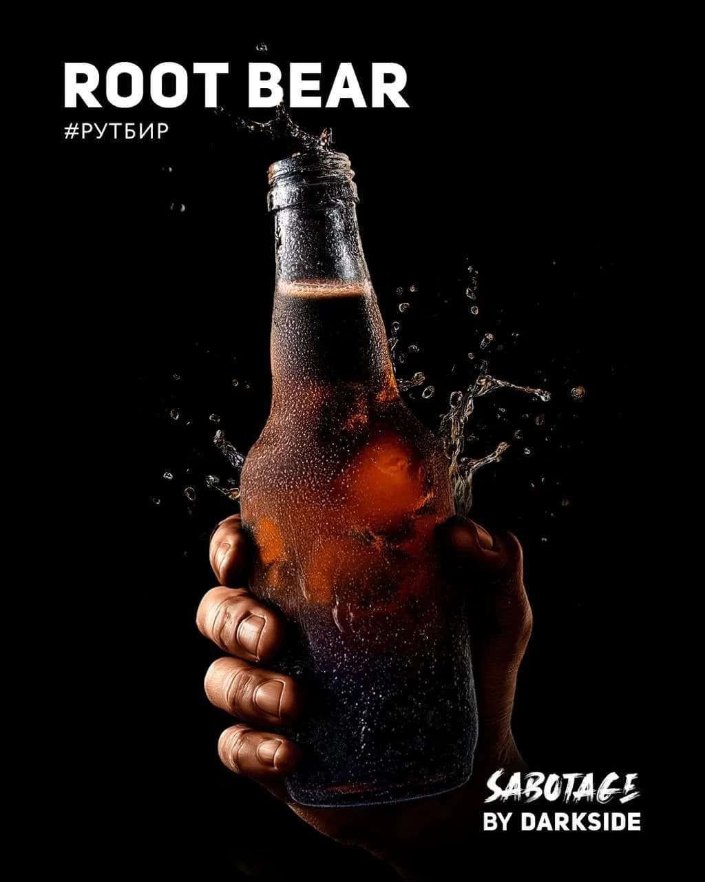 DARKSIDE Root Bear ドリンク系シーシャフレーバー パッケージ画像