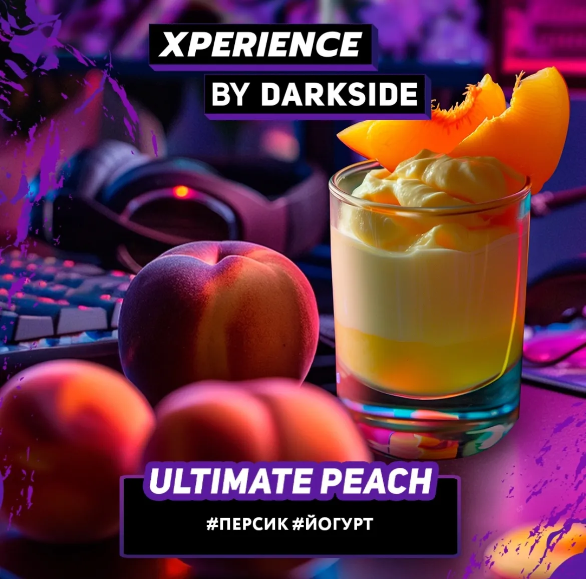 DARKSIDE Ultimate Peach フルーツ系シーシャフレーバー パッケージ画像