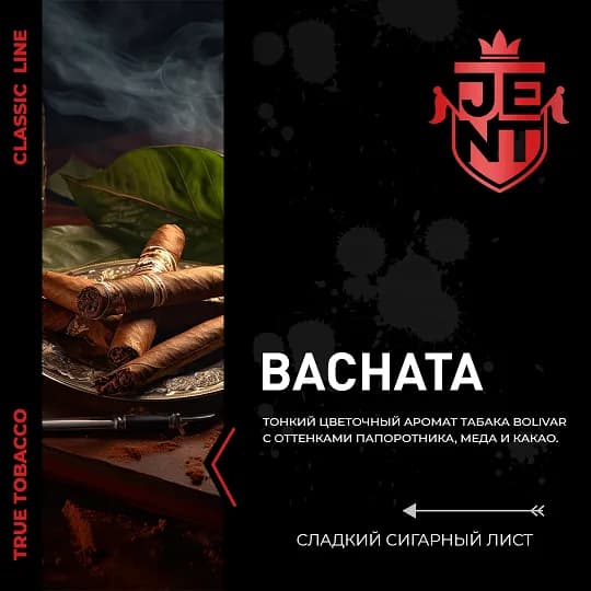 JENT Bachata タバコ系シーシャフレーバー パッケージ画像