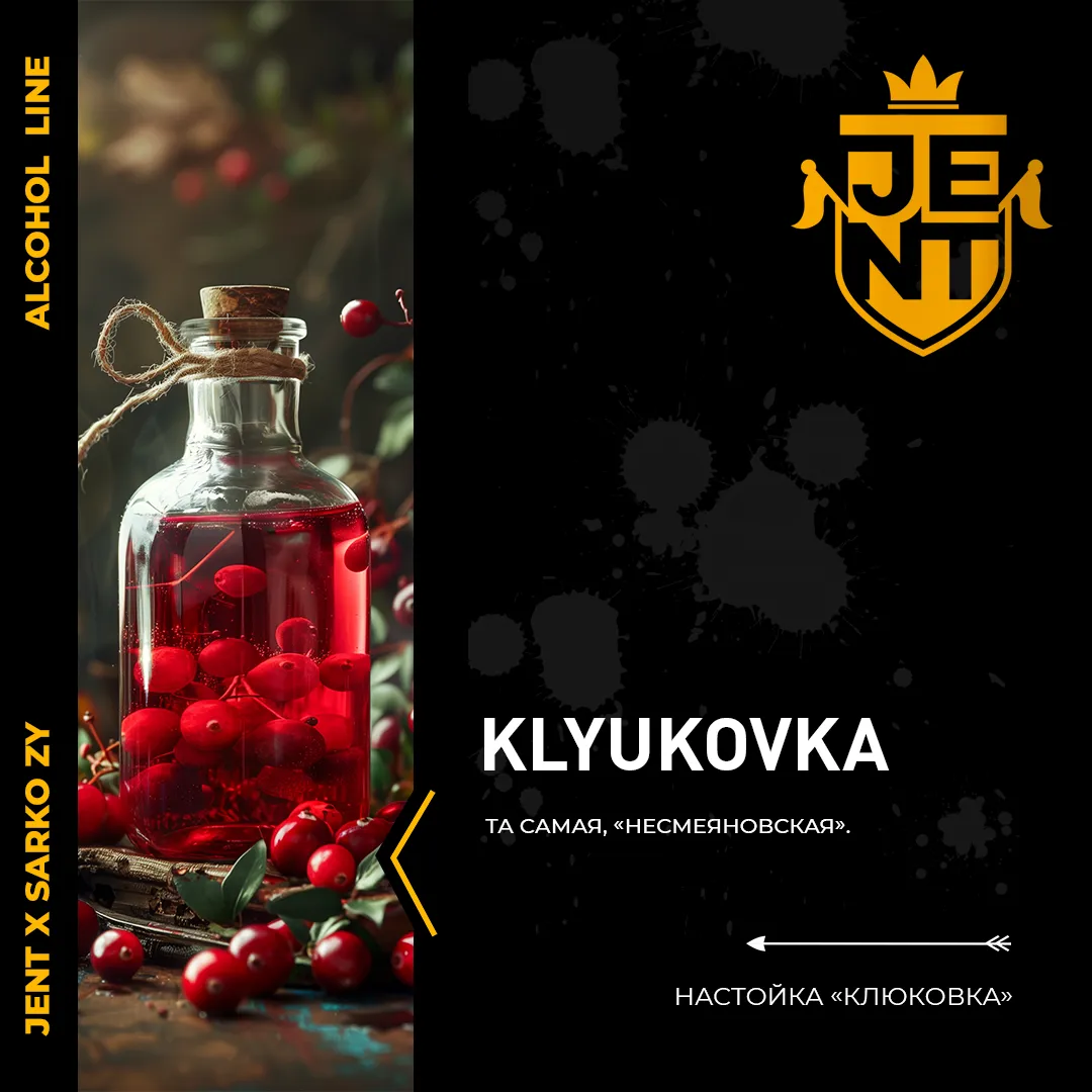 Klyukovka