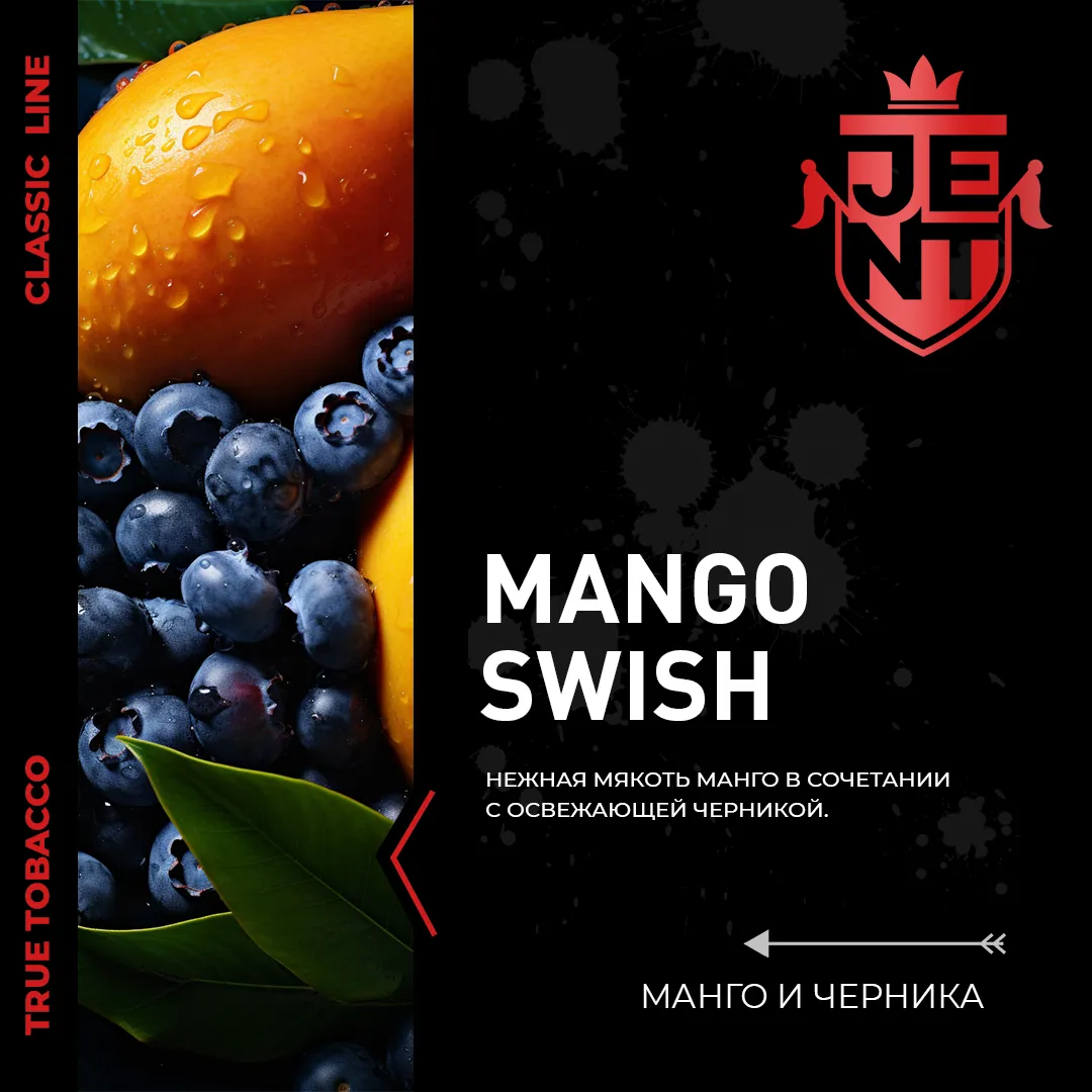 Mango Swish