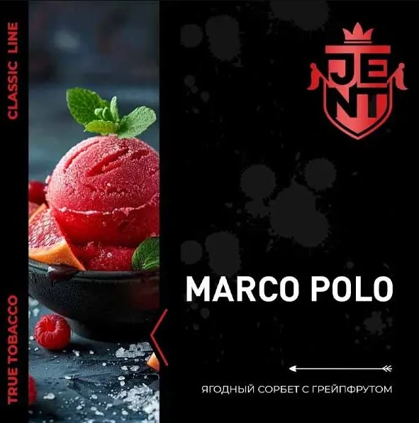Marco Polo