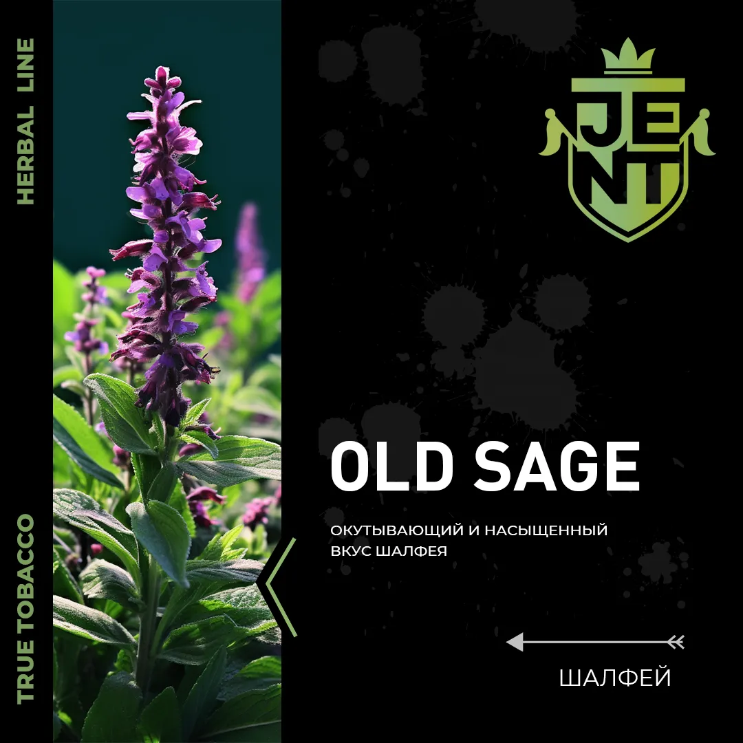 Old Sage