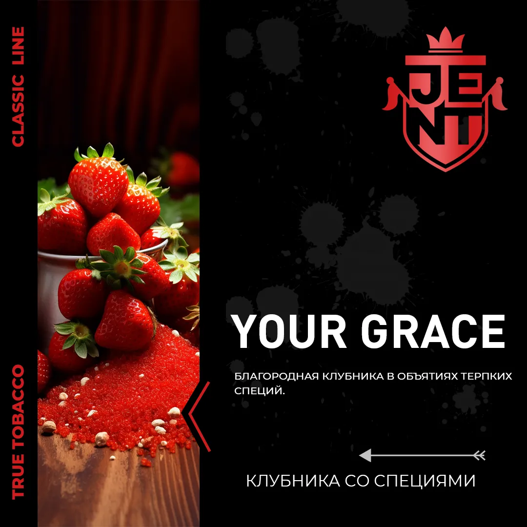 Your Grace