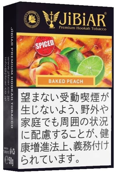 Baked Peach