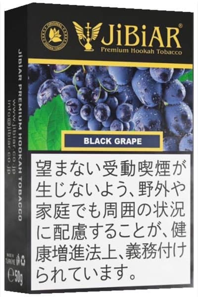 Black Grape