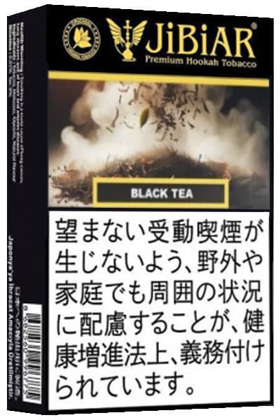 JiBiAR Black Tea tea系シーシャフレーバー パッケージ画像
