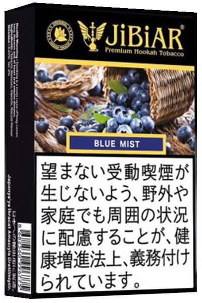 Blue Mist