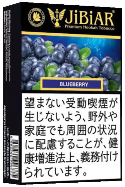 Blueberry